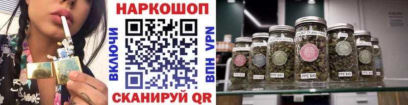Где купить Любань КОКАИН  СК  кракен tor  ГАШ  МАРИХУАНА 