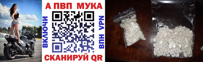 shop наркотические препараты  Любань  Альфа ПВП мука 