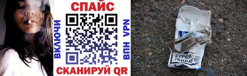 Бутират буратино  Любань 