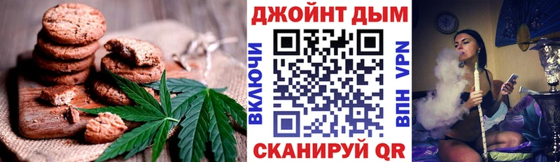Еда ТГК конопля Любань