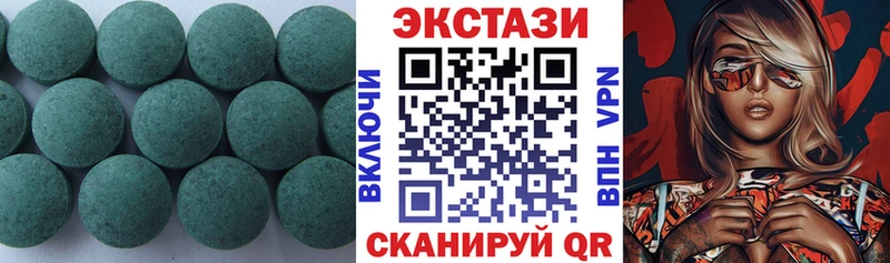 ЭКСТАЗИ mix  Любань 