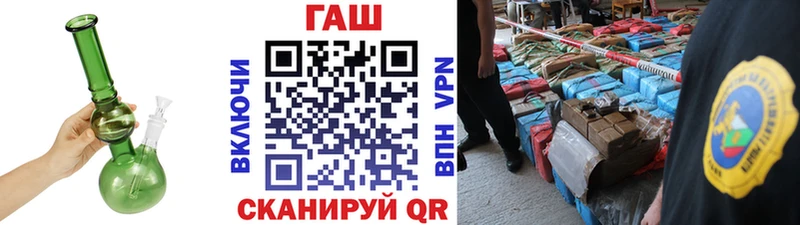 Гашиш VHQ  наркота  Любань 