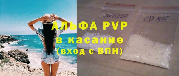 альфа пвп VHQ Верхнеуральск