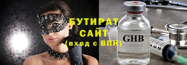 соль ск Волоколамск