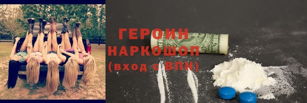 альфа пвп VHQ Верхнеуральск