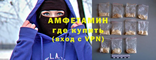 стаф Верхний Тагил