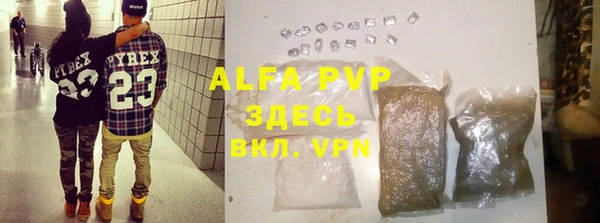 альфа пвп VHQ Верхнеуральск