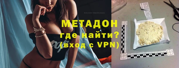 каннабис Волосово