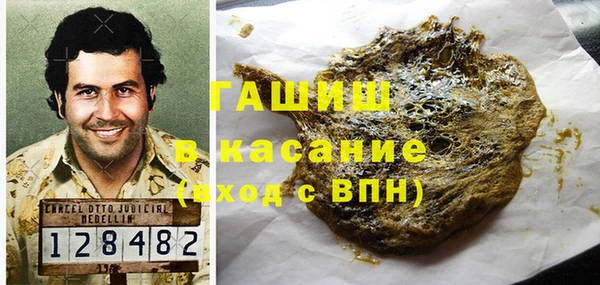 стаф Верхний Тагил