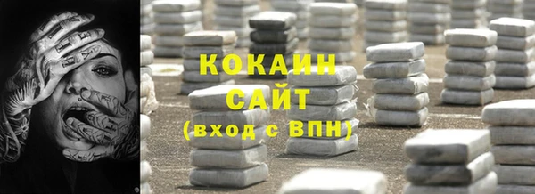 героин Верея