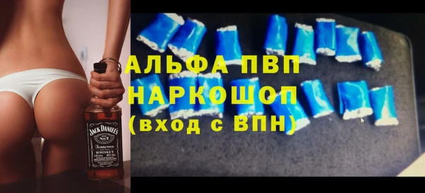 альфа пвп VHQ Верхнеуральск