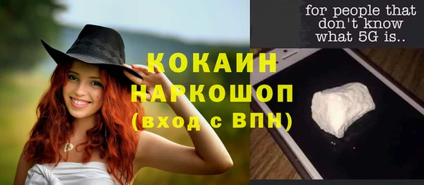 стаф Верхний Тагил