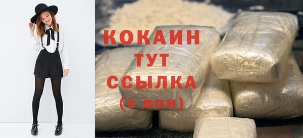 альфа пвп VHQ Верхнеуральск