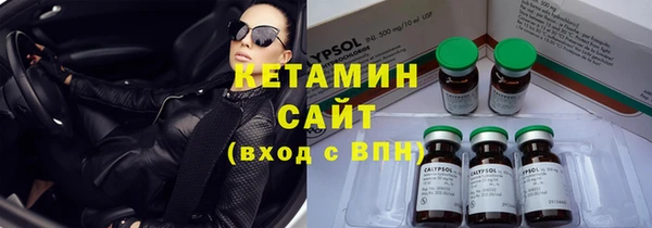 каннабис Волосово