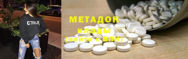 героин Верея
