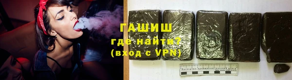 соль ск Волоколамск