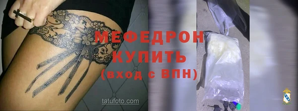 каннабис Волосово