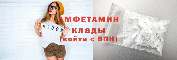 а пвп мука Володарск