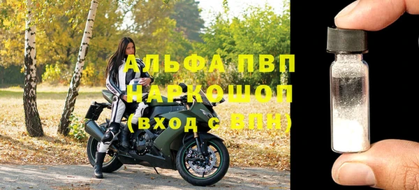 соль ск Волоколамск