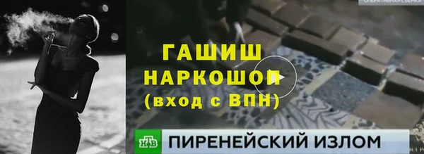 каннабис Волосово