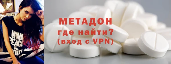 героин Верея