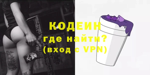 стаф Верхний Тагил