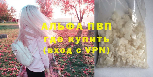 соль ск Волоколамск