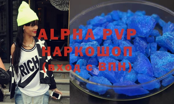 каннабис Волосово