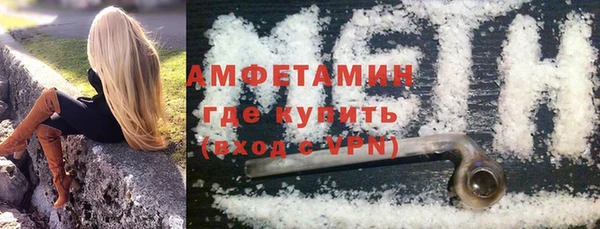 стаф Верхний Тагил