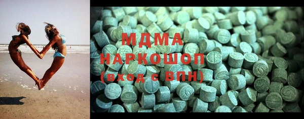 героин Верея
