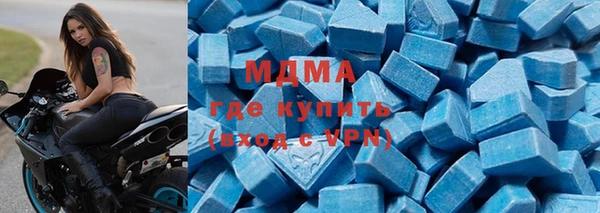соль ск Волоколамск