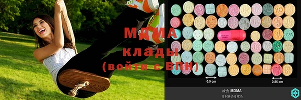 альфа пвп VHQ Верхнеуральск