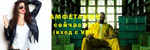а пвп мука Володарск