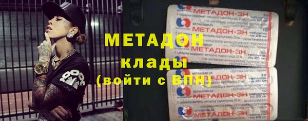 стаф Верхний Тагил