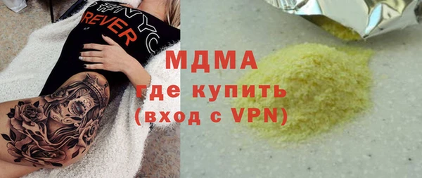 стаф Верхний Тагил