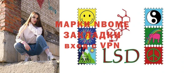а пвп мука Володарск
