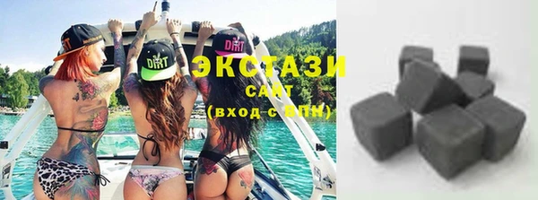 стаф Верхний Тагил
