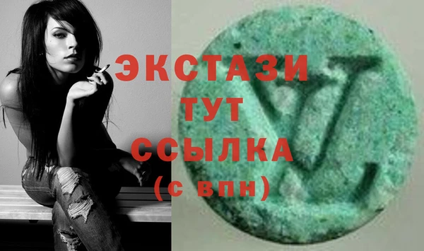 каннабис Волосово