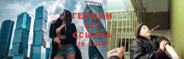 героин Верея