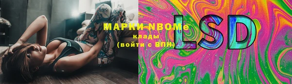 героин Верея