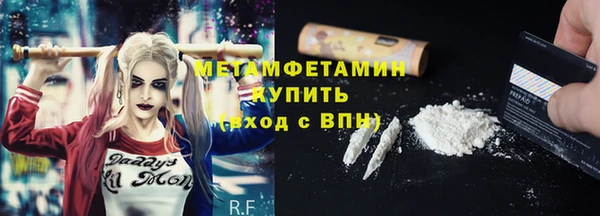 альфа пвп VHQ Верхнеуральск
