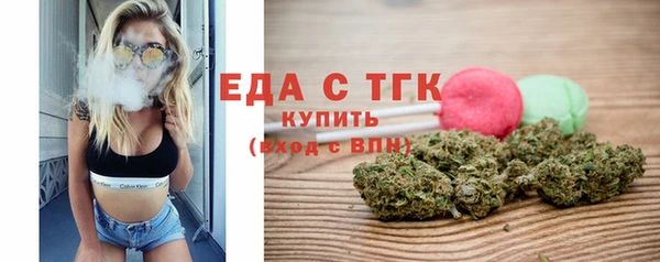 альфа пвп VHQ Верхнеуральск