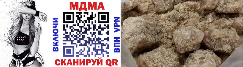 купить закладку  Любань  blacksprut зеркало  МДМА VHQ 