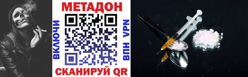 Метадон кристалл  ОМГ ОМГ как зайти  Любань  где найти наркотики 